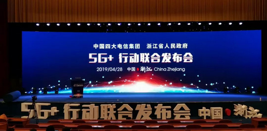 厲害！順應(yīng)5G時(shí)代，杭叉用智能物流引領(lǐng)未來