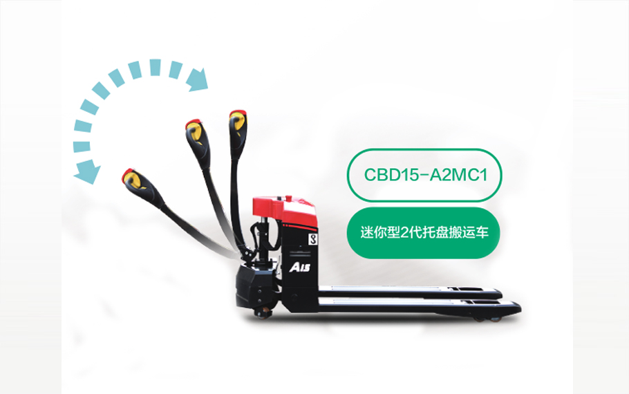 再小也不能忽視！電動搬運車這樣保養(yǎng)才對！